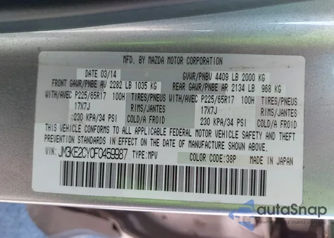 2015 Mazda Cx-5 Touring из США, поврежденный, VIN JM3KE2CY0F0459987